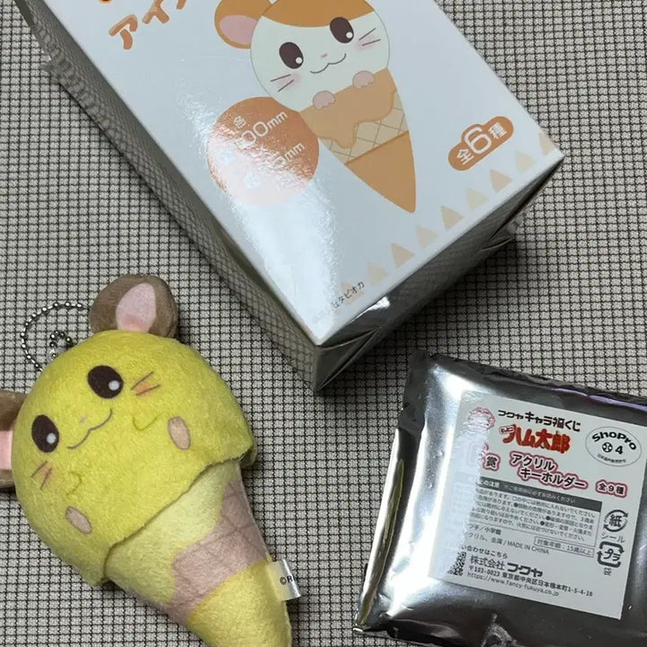 [BUNJANG] Hamtaro Taffy Nui Ice Cream Mini Mini Acrylic Keychain with Ribbon Charm / 방가방가햄토리 아이스크림 타피누이 미니미니+리본 아크릴 키링