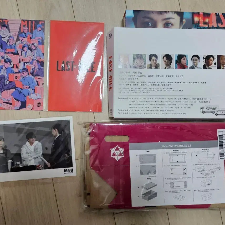 [BUNJANG] Last Mile Blu-ray Bundle Set with Movie Exclusives / 라스트마일 블루레이 + 영화 특전 일괄