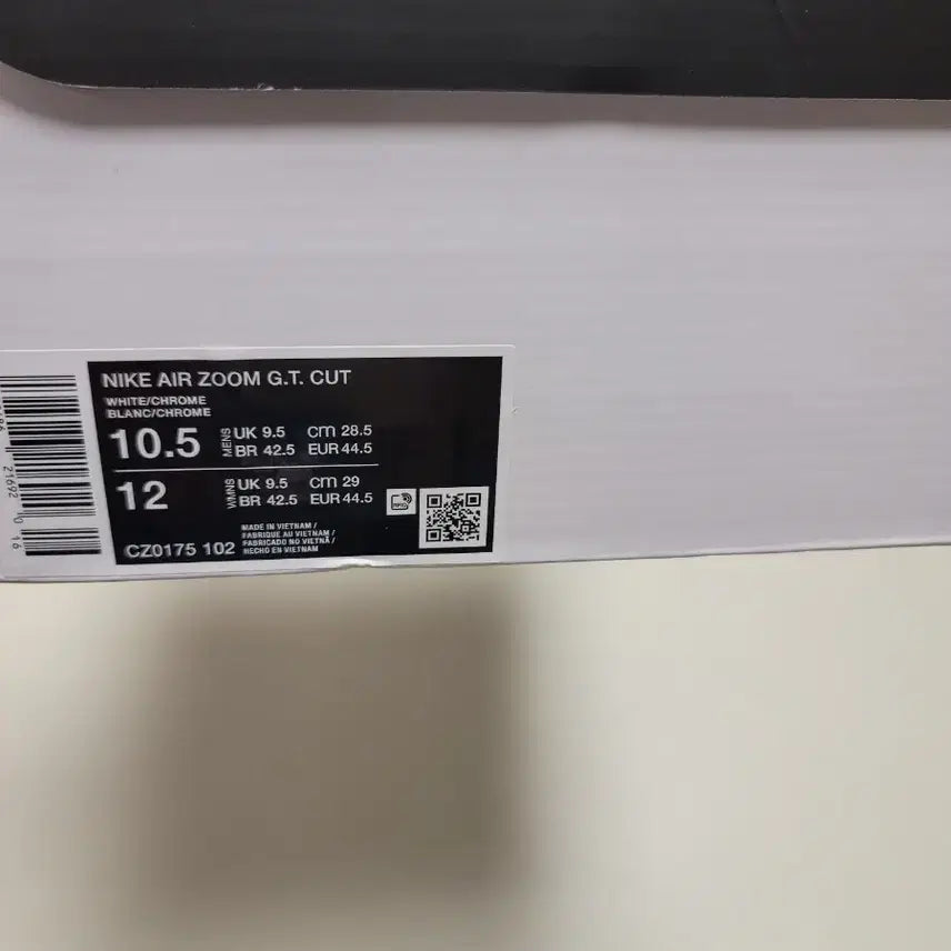 [BUNJANG] GT Cut 1 White / [285] 지티컷1 화이트