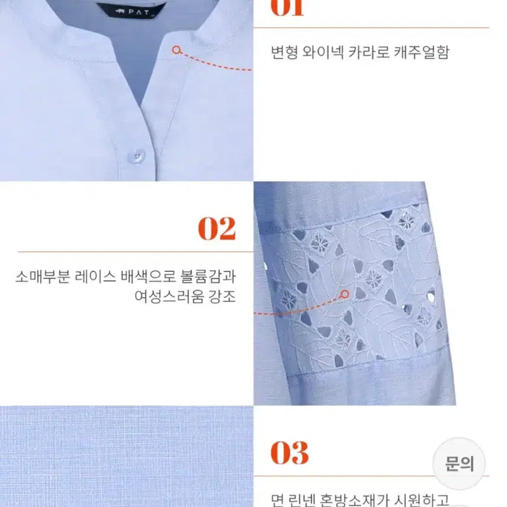[BUNJANG] PAT Women&