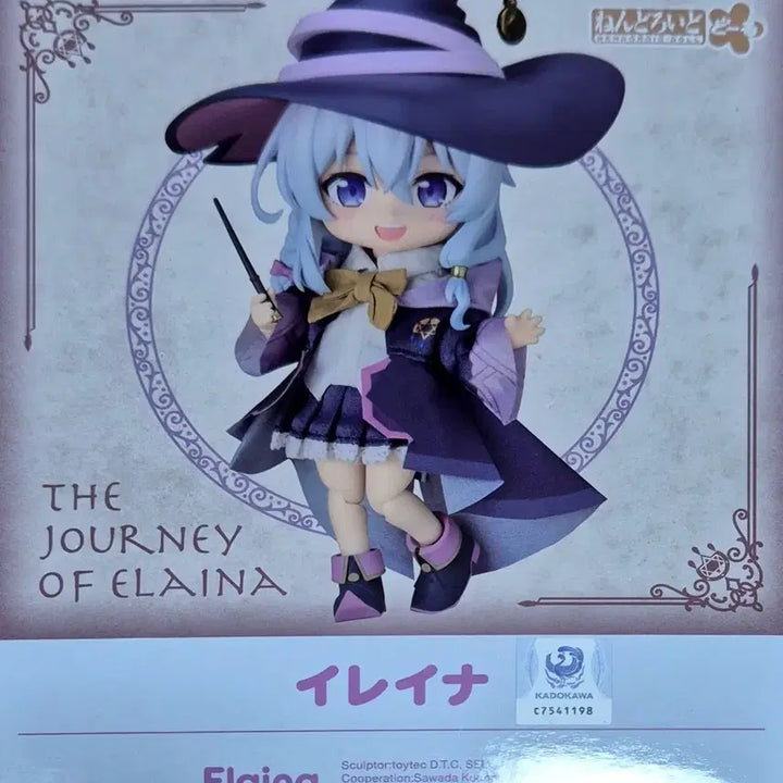 [BUNJANG] Nendoroid Doll Elaina / 넨도로이드돌 일레이나