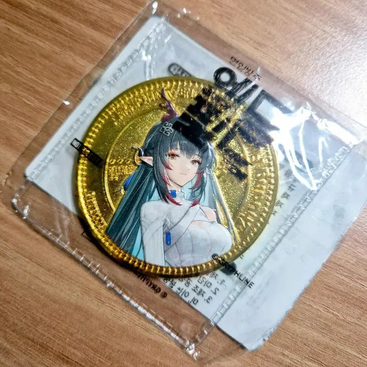 [BUNJANG] Arknights Endfield GS25 Collaboration Commemorative Coin Sealed / 명일방주 엔드필드 미개봉 Gs25콜라보 기념주화 장방이