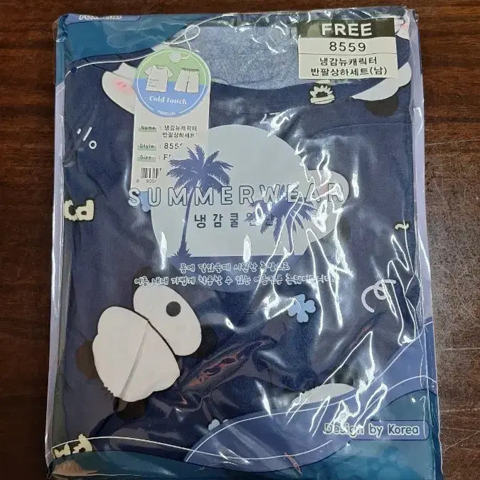 [BUNJANG] Panda Print Men&