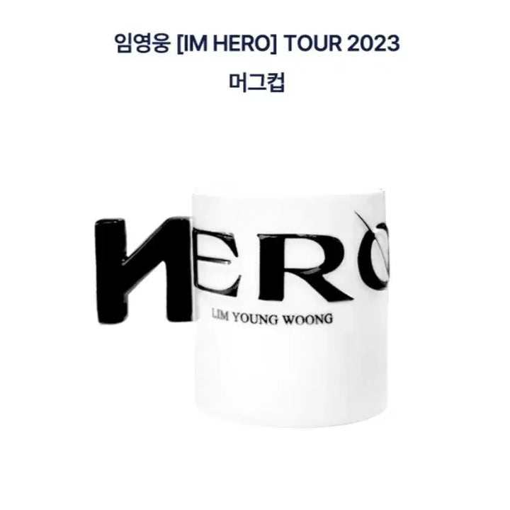 [BUNJANG] Im Hero 2023 Tour Mug / 임영웅 2023 투어 머그컵