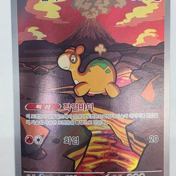 [BUNJANG] Dunta AR Card / 둔타 AR