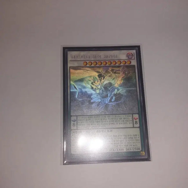 [BUNJANG] Yu-Gi-Oh! Ace Collection (Nirvana Holo, Ra Sphere Mode, God Cards) / 유희왕 역대 주인공 에이스 컬렉션 (니르바나 홀로, 라 구체형, 삼환신)