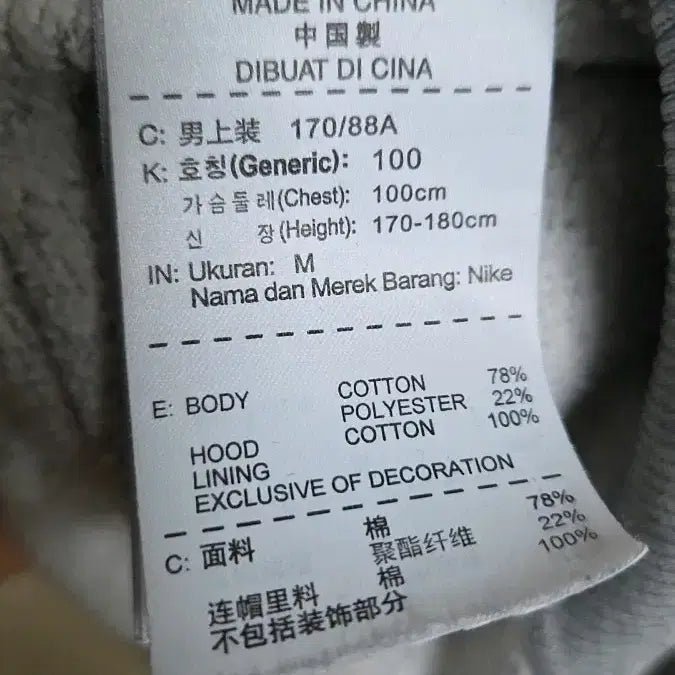 [BUNJANG] Jordan Jumpman Fleece Hoodie - Grey, Size M / 조던 점프맨 기모 후드티 그레이M/세탁완료