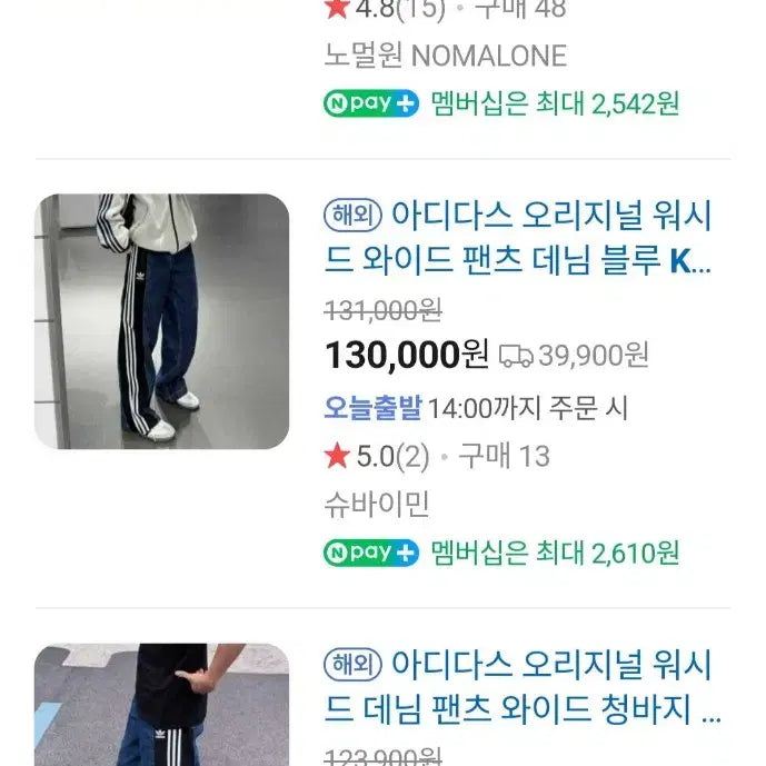 [BUNJANG] Adidas Originals Washed Denim Pants Size 29 / 아디다스 오리지널 워시드 데님 팬츠 29사이즈  KC263