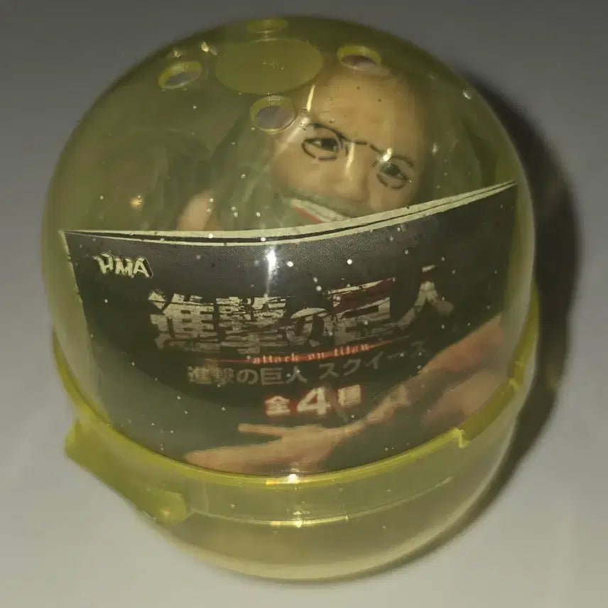 [BUNJANG] Attack on Titan Squeeze Toy Gacha Sealed New / 진격의거인 진격거 스퀴즈 거인 가챠  미개봉 새상품