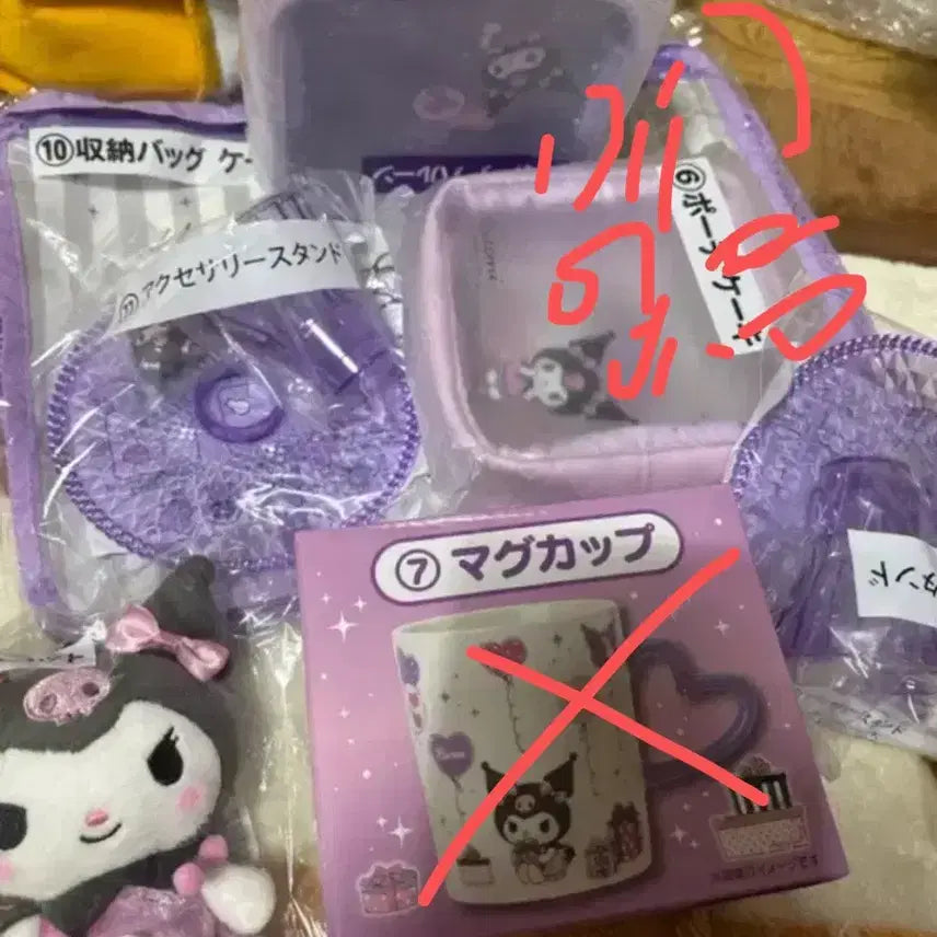 [BUNJANG] Sanrio Kuromi Lottery Bundle Set / 산리오 쿠로미 쿠지 일괄