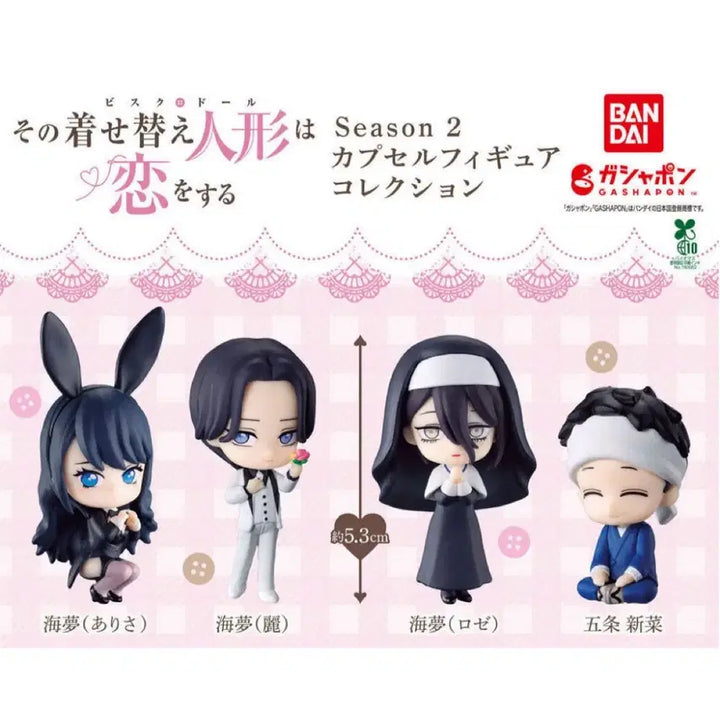 [BUNJANG] My Dress-Up Darling Gacha Season 2 Full Set / 그 비스크돌은 사랑을 한다 가챠 시즌2 풀세트