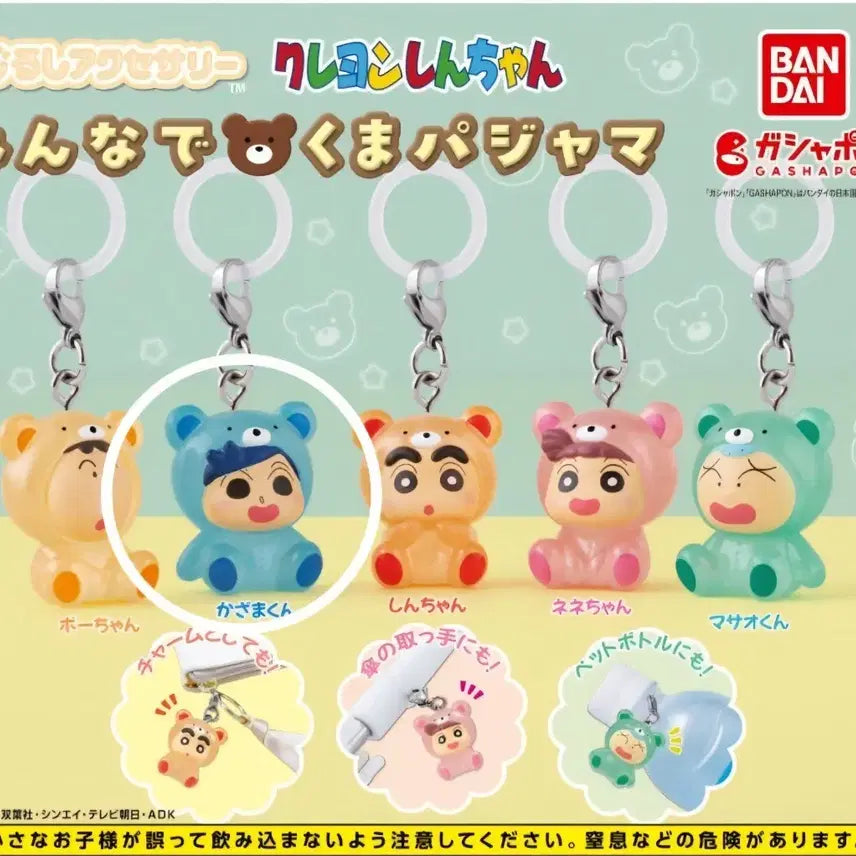 [BUNJANG] Crayon Shin-chan Teddy Bear Kajiro&