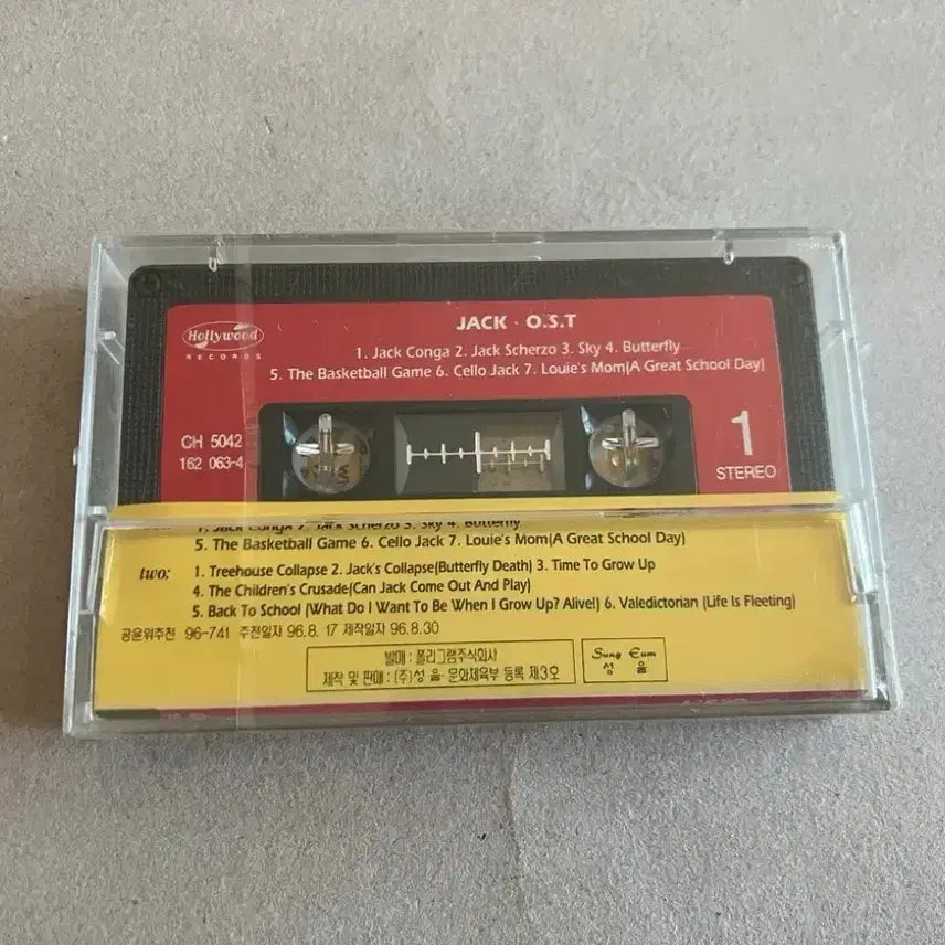 [BUNJANG] Jack (1996) - Robin Williams Movie OST Cassette Tape (Unsealed) / 90년대 로빈윌리엄스 영화 잭 OST 영화음악 미개봉 카세트테이프