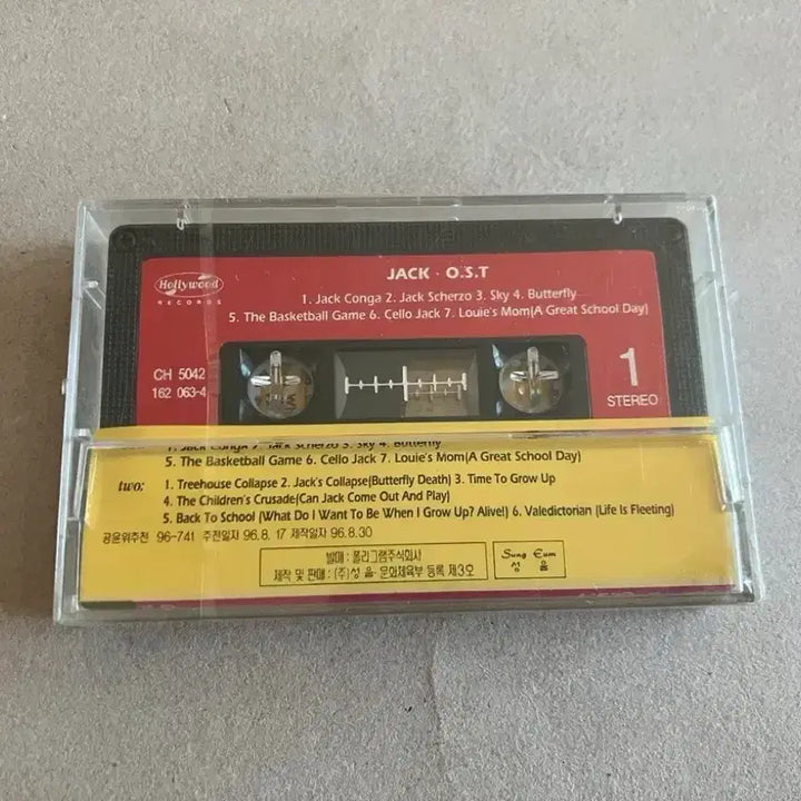 [BUNJANG] Jack (1996) - Robin Williams Movie OST Cassette Tape (Unsealed) / 90년대 로빈윌리엄스 영화 잭 OST 영화음악 미개봉 카세트테이프