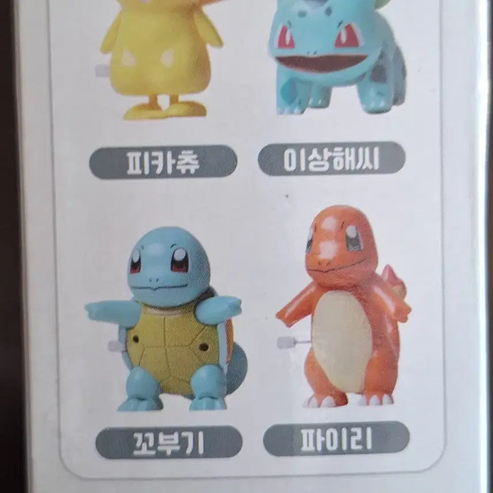 [BUNJANG] Pikachu Gacha Figure / 피카츄 가챠 피규어 판매해요