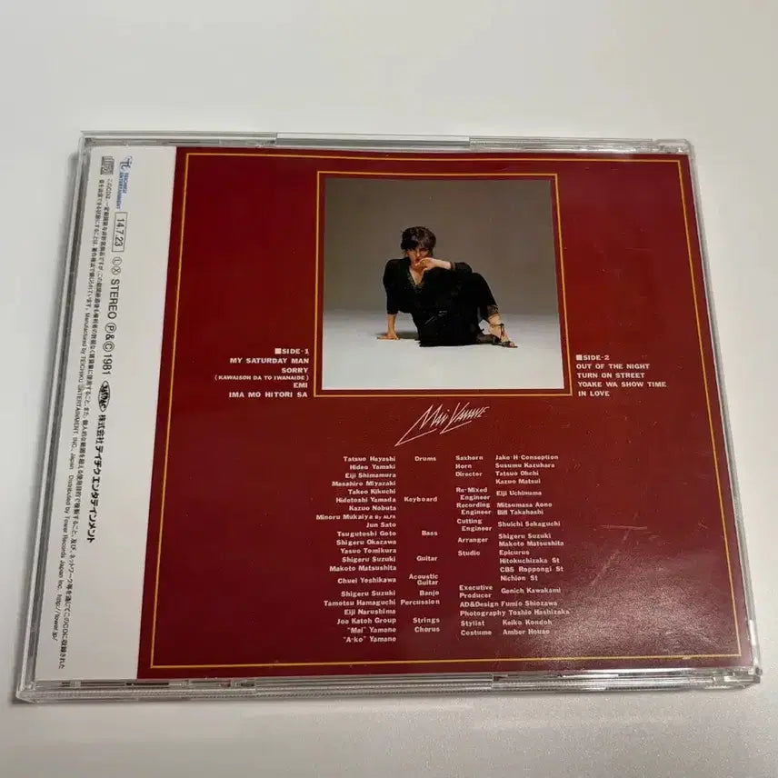 [BUNJANG] Yamané Mai SORRY CD / [시티팝/CD] 야마네 마이 -  SORRY