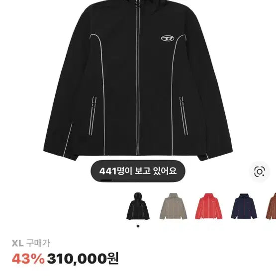[BUNJANG] Diesel J-Hives Black Windbreaker Jacket / 새상품 디젤 J-Hives 블랙 바람막이 자켓
