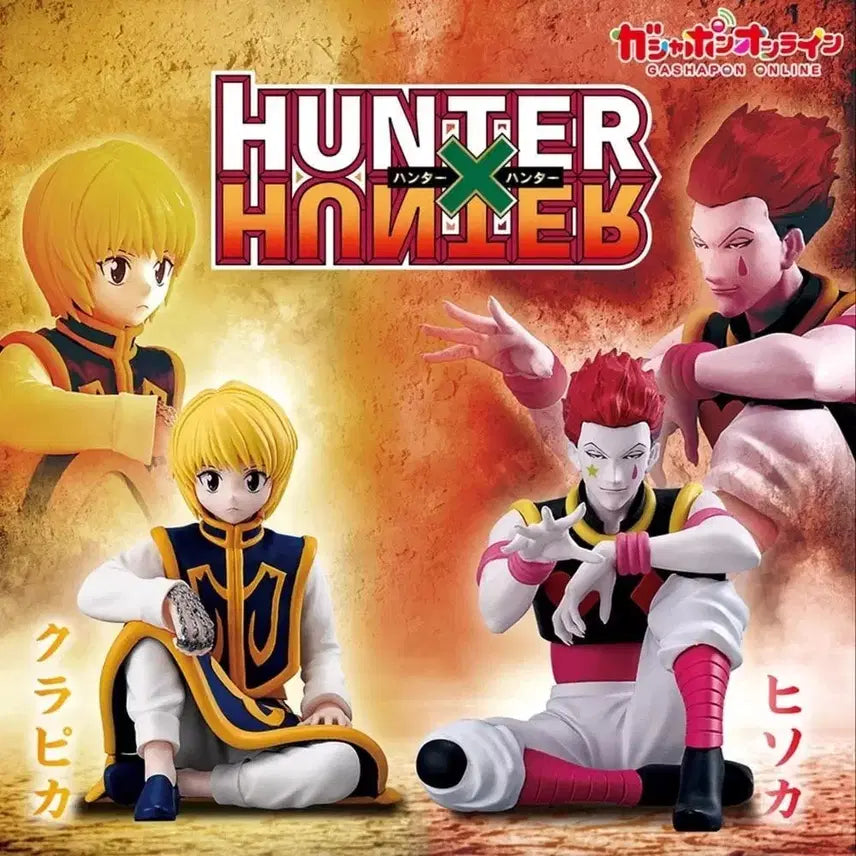 [BUNJANG] Hunter x Hunter Swarasetai Gacha Hisoka &amp; Kurapika Bundle (Sealed) / 헌터x헌터 스와라세타이 가챠 히소카&amp;크라피카 일괄 미개봉 새상품