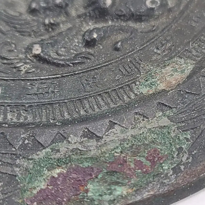 [BUNJANG] Ancient Bronze Mirror (Donggyeong) / 고대 청동 거울 동경