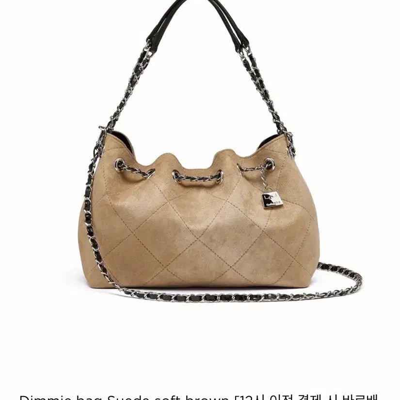 [BUNJANG] Cardinal Red Suede Soft Brown Dmibag / 카디널레드 디미백 스웨이드 소프트 브라운