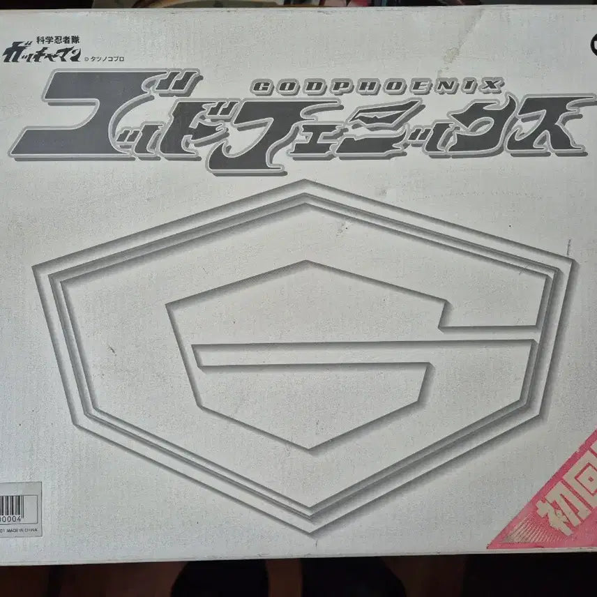 [BUNJANG] Unifive Gatchaman God Phoenix Limited Edition Plastic Model Kit / 유니파이브 독수리오형제 갓피닉스 초희 한정판