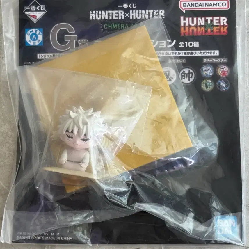 [BUNJANG] Hunter x Hunter Ichiban Kuji G Prize Komugi Figure / 헌터X헌터 제일복권 이치방쿠지 G상 코무기
