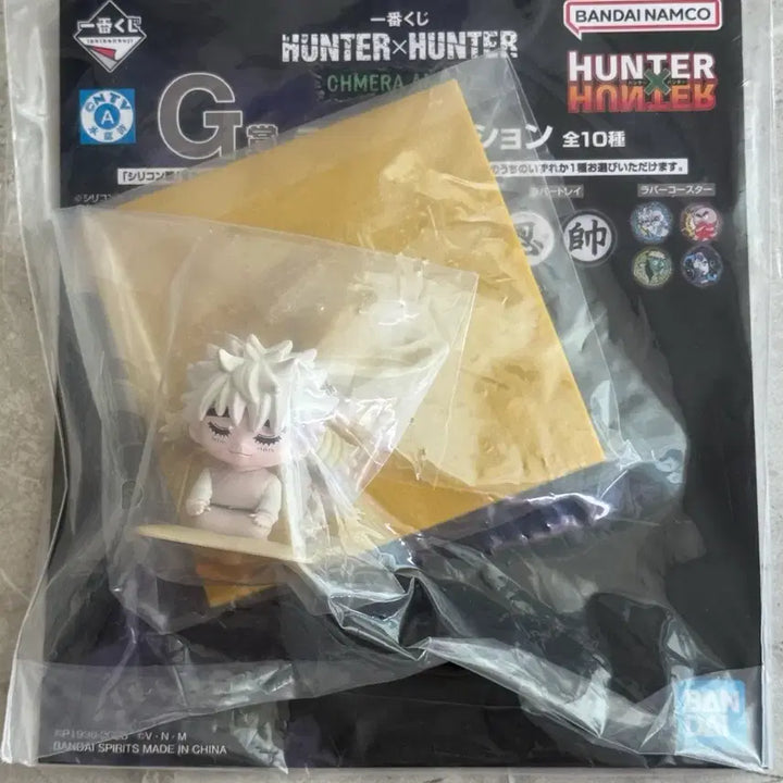 [BUNJANG] Hunter x Hunter Ichiban Kuji G Prize Komugi Figure / 헌터X헌터 제일복권 이치방쿠지 G상 코무기