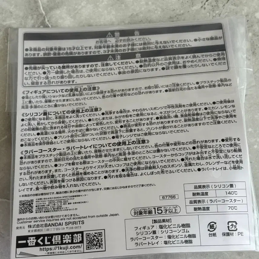 [BUNJANG] Hunter x Hunter Ichiban Kuji G Prize Komugi Figure / 헌터X헌터 제일복권 이치방쿠지 G상 코무기