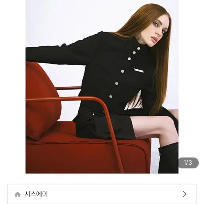 [BUNJANG] Seyes Black High-Neck Jacket / 시스에이 자켓