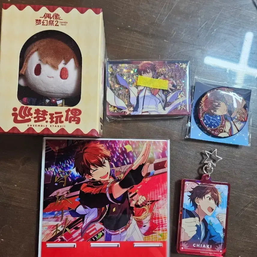 [BUNJANG] Chiaki Bundle Set / 치아키 굿즈