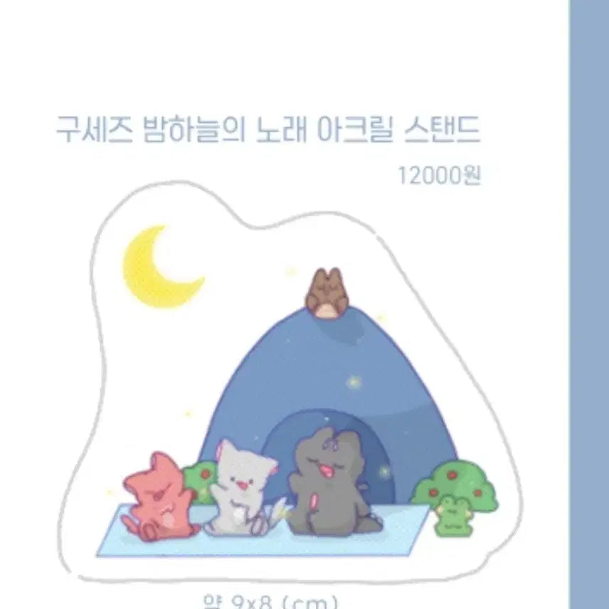 [BUNJANG] Omniscient Reader&