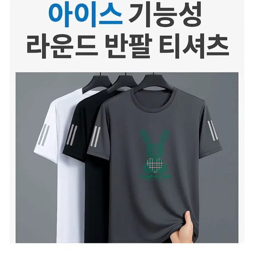 [BUNJANG] Men&