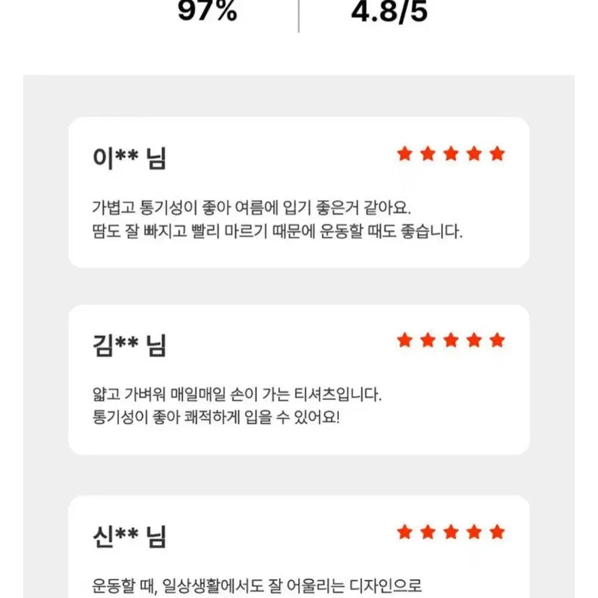 [BUNJANG] Men&
