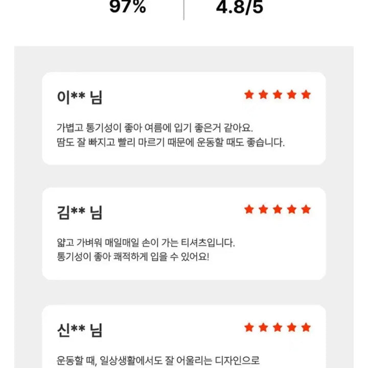 [BUNJANG] Men&