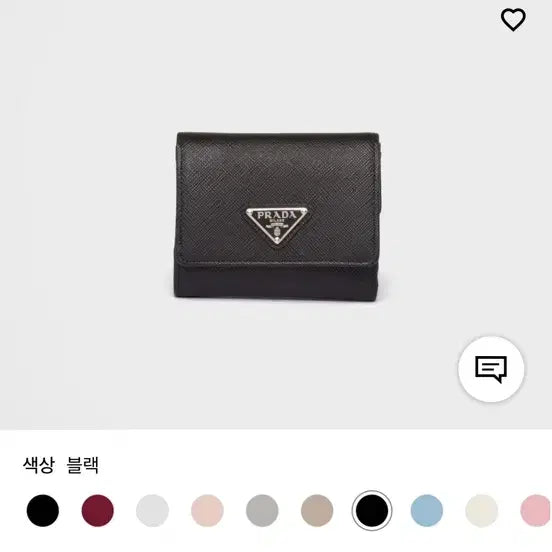 [BUNJANG] Prada 3-Fold Wallet Full Set / 급처)프라다 3단지갑 정품 풀박