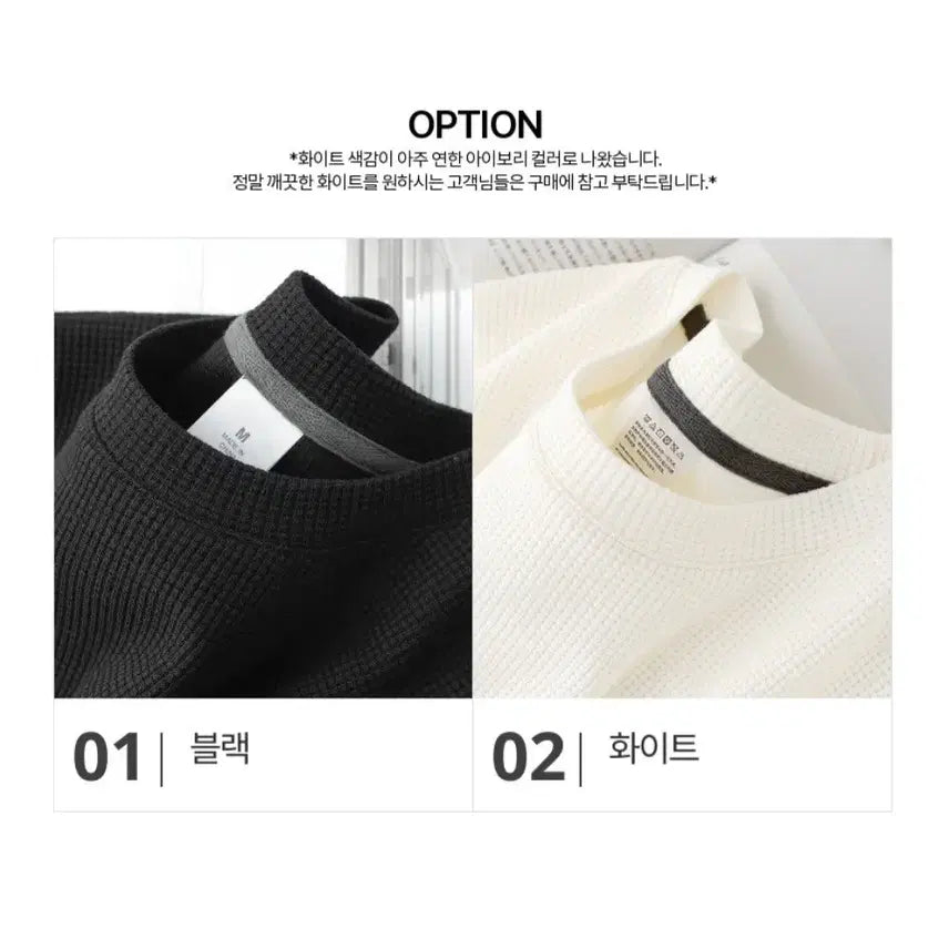 [BUNJANG] Waffle Knit Short Sleeve T-Shirt 2-Pack / 와플 반팔티셔츠 1+1