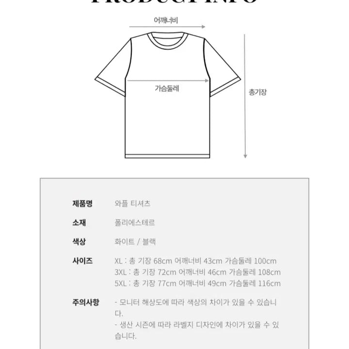 [BUNJANG] Waffle Knit Short Sleeve T-Shirt 2-Pack / 와플 반팔티셔츠 1+1