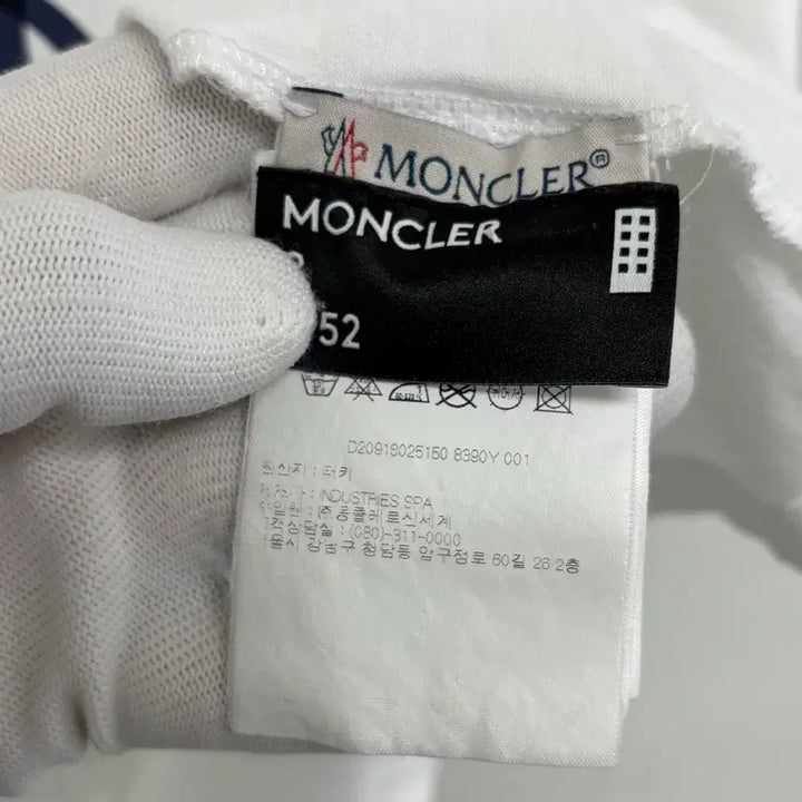 [BUNJANG] Moncler Wappen Patch T-Shirt White XXL / [XXL]몽클레어 와펜패치 반팔티