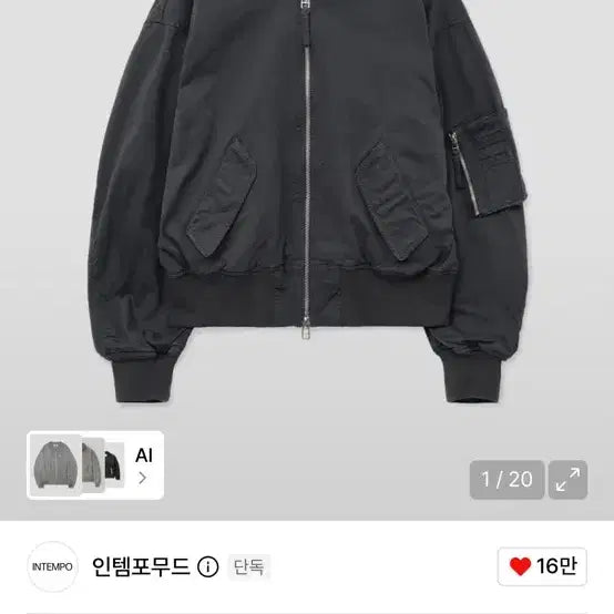 [BUNJANG] INTEMPO MOOD Washed Canvas Flight Jacket / 인템포무드 워시드 캔버스 플라이트 재킷