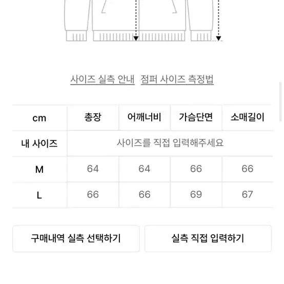 [BUNJANG] INTEMPO MOOD Washed Canvas Flight Jacket / 인템포무드 워시드 캔버스 플라이트 재킷