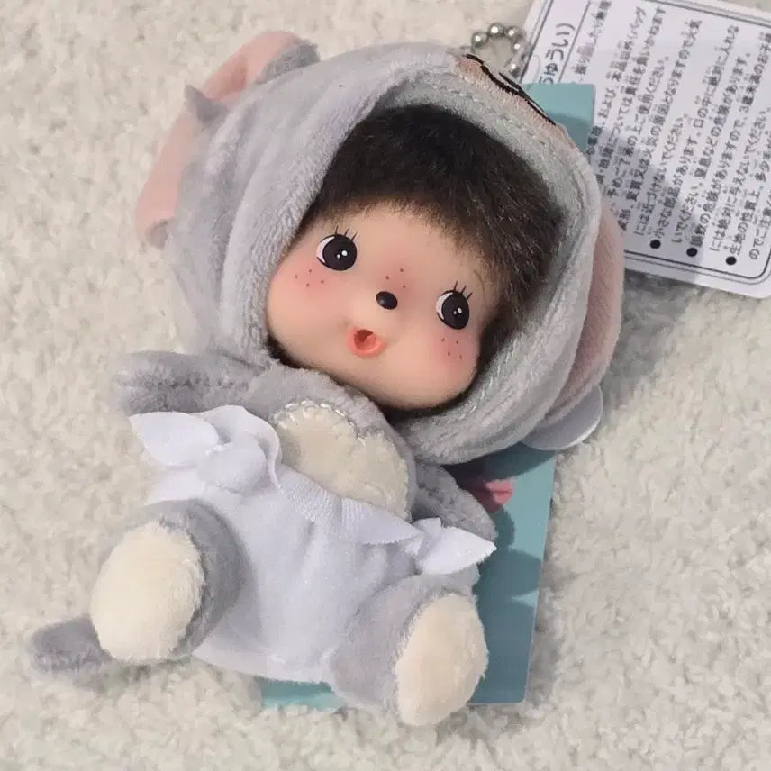 [BUNJANG] Taffy Monchhichi Doll (Authentic) / 타피 몬치치(정품)