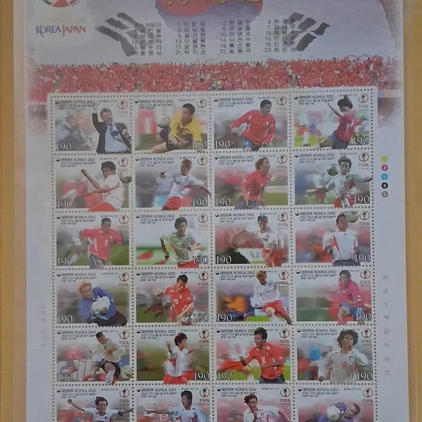 [BUNJANG] 2002 Korea-Japan World Cup Commemorative Stamp Sheet (2 sheets) / 2002 한일 월드컵 기념 우표 전지 2매