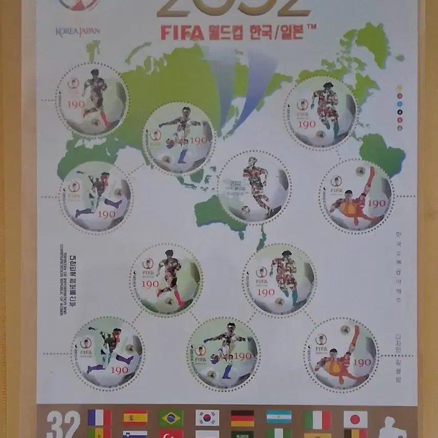 [BUNJANG] 2002 Korea-Japan World Cup Commemorative Stamp Sheet (2 sheets) / 2002 한일 월드컵 기념 우표 전지 2매