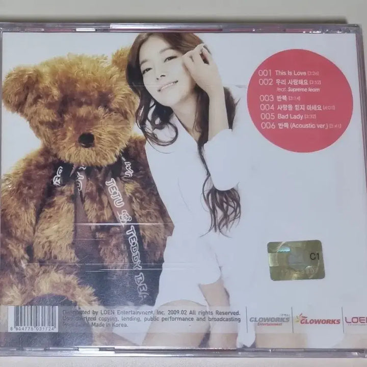 [BUNJANG] Park Hwayobi This Is Love (Mini Album) Sealed CD / 박화요비 This Is Love (Mini Album) (미개봉 CD)