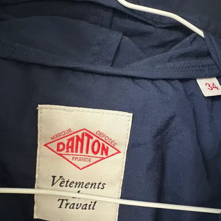 [BUNJANG] Danton Hooded Jacket / 단톤 후드 자켓