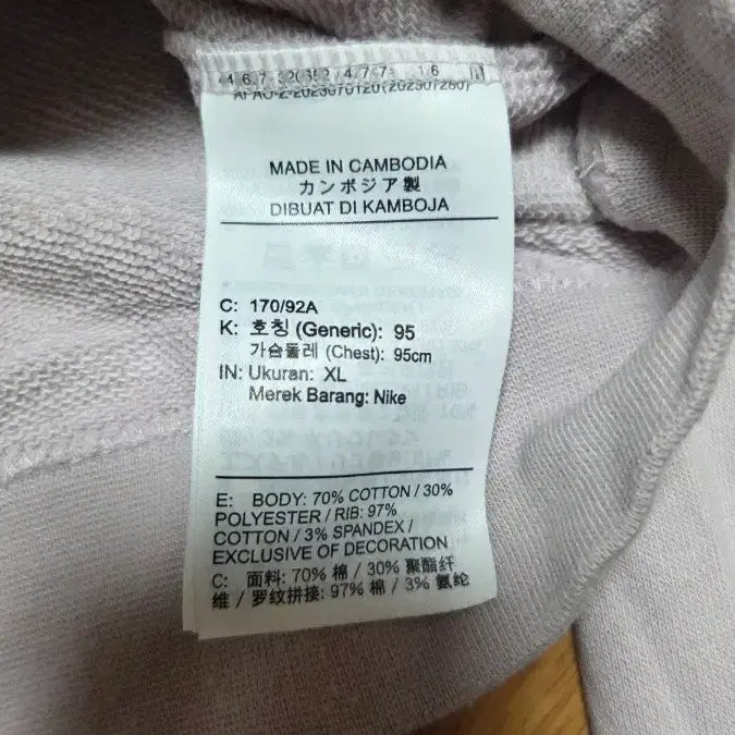 [BUNJANG] Nike Crop Sweatshirt Lavender XL / 새상품) 나이키 크롭 맨투맨 라벤더 XL