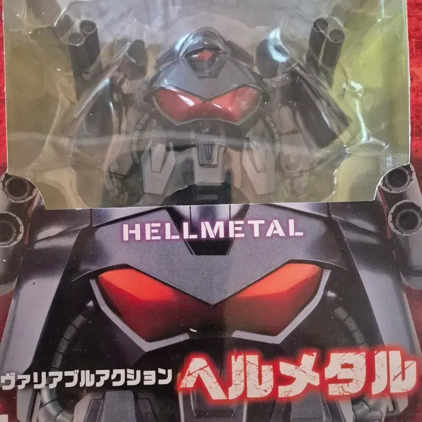[BUNJANG] Hellmetal Action Figure / 헬메탈 액션 피규어 미개봉