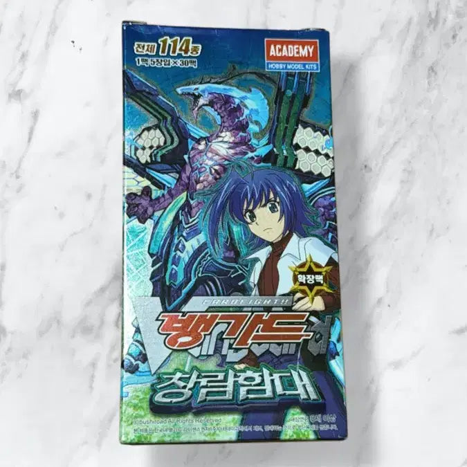[BUNJANG] Cardfight!! Vanguard Gekkou Soukai Box / 2013년 뱅가드 창람함대 BOX