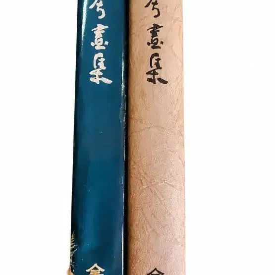 [BUNJANG] Unrim Sanbang Masterpieces Collection (1979 First Edition) Catalog by Heo Geon / 운림산방화집 (1979년 초판) 도록 남농 허건 남종화