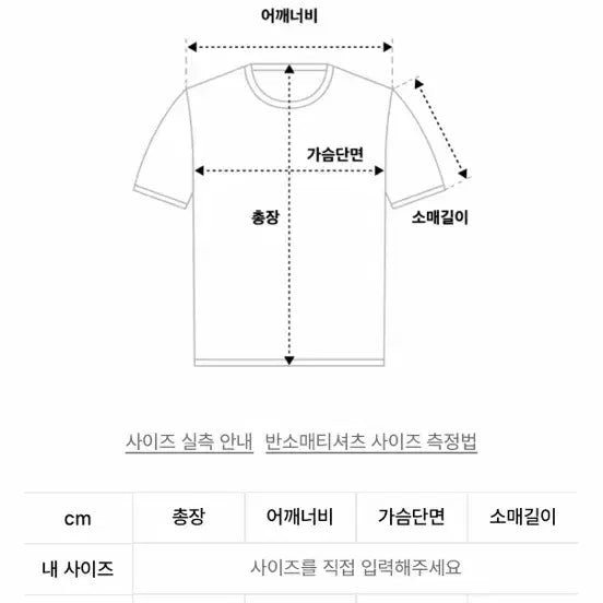 [BUNJANG] Defgaments Feather Blush T-Shirts M / 데프가먼츠 페더블러쉬 반팔 M